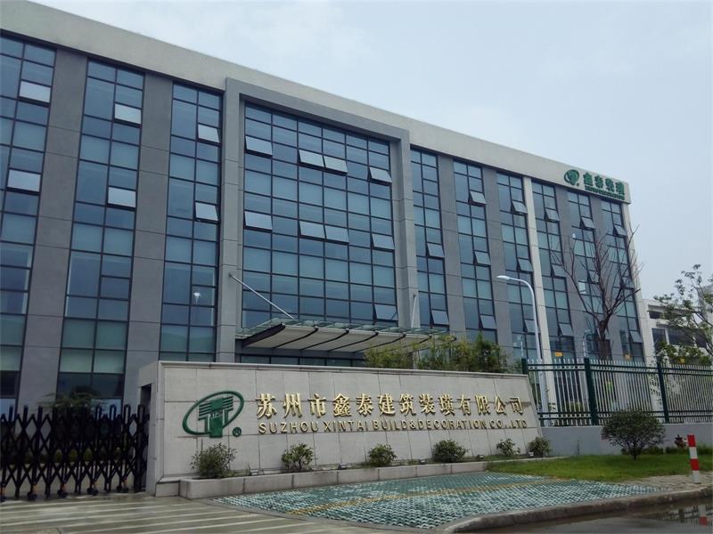 鑫泰装潢保洁清洗